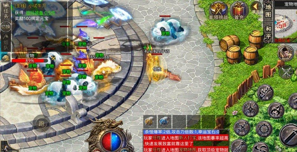 跑步前需要做准备吗？游戏画面