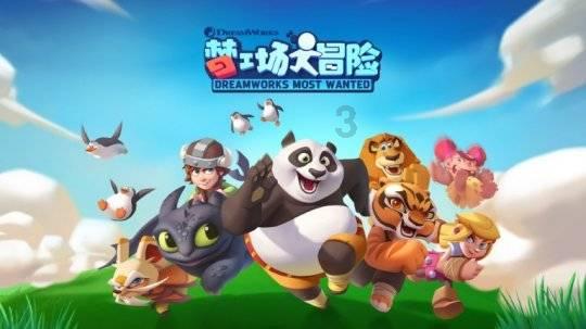 “一个鼻孔眼里出气”是什么意思游戏画面