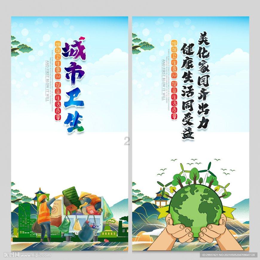 古广场逃生